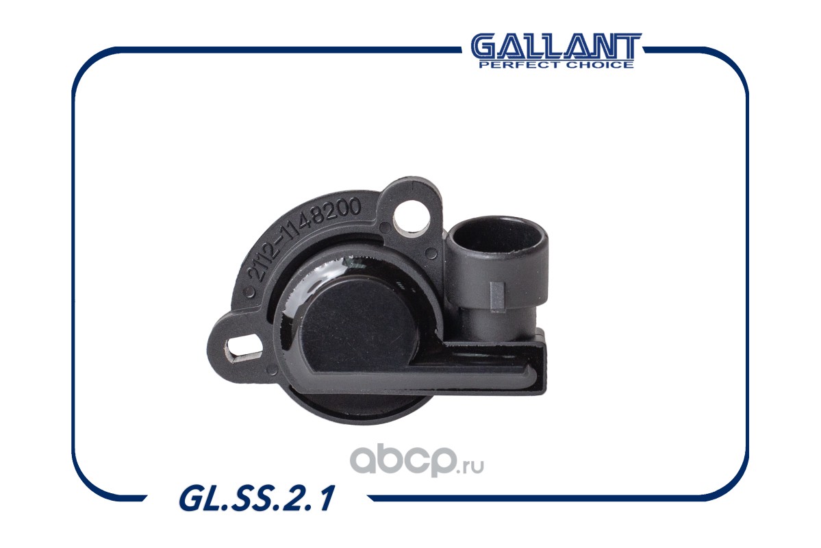 glss21 Датчик положения дроссельной заслонки ВАЗ 2112 GALLANT GL.SS.2.1 — фото 255x150