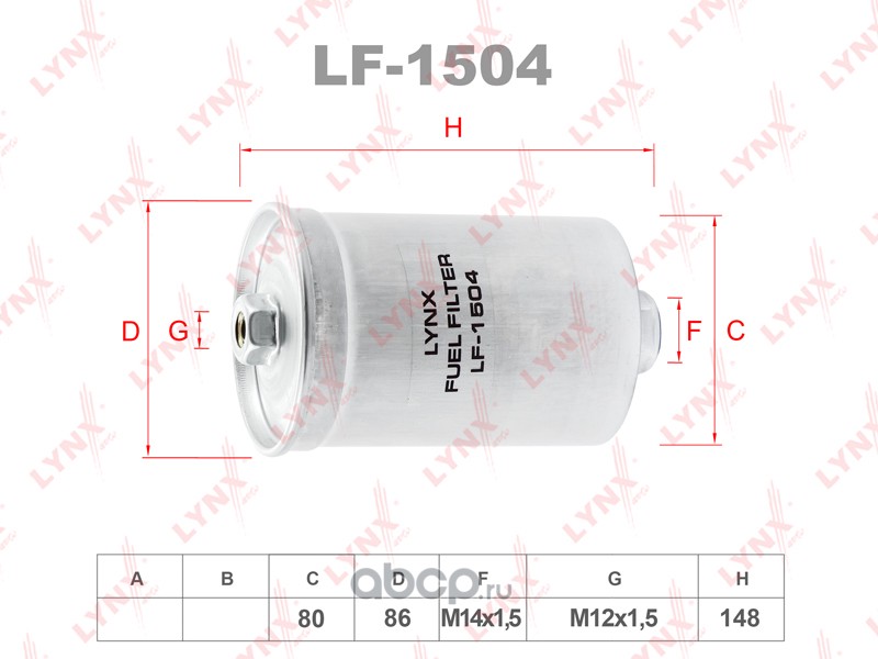 lf1504 Фильтр топливный LYNXauto LF-1504 — фото 255x150