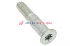 11180-6105228-008 Палец Ф8х1,25х43,5 ВАЗ фиксатора замка двери КАЛИНА TORX вн. (уп. 10 шт) - БелЗАН — фото 255x150