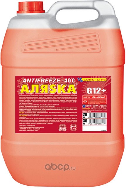 5373 Антифриз Аляска Antifreeze G11 готовый -40C красный 20 л 5373 — фото 255x150