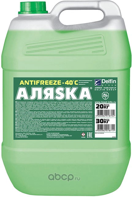 5372 Антифриз Аляска Antifreeze G11 готовый -40C зеленый 20 л 5372 — фото 255x150