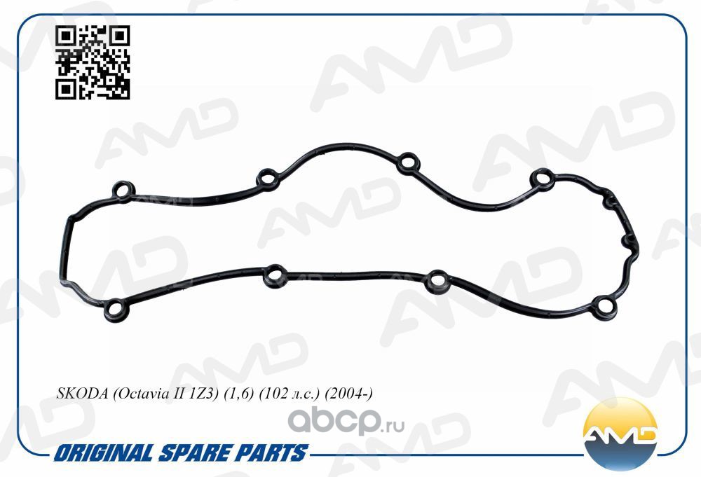 amdgas313 Прокладка клапанной крышки SKODA (Octavia II 1Z3) (1,6) (102 л.с.) (2004-) AMD AMD.GAS313 — фото 255x150