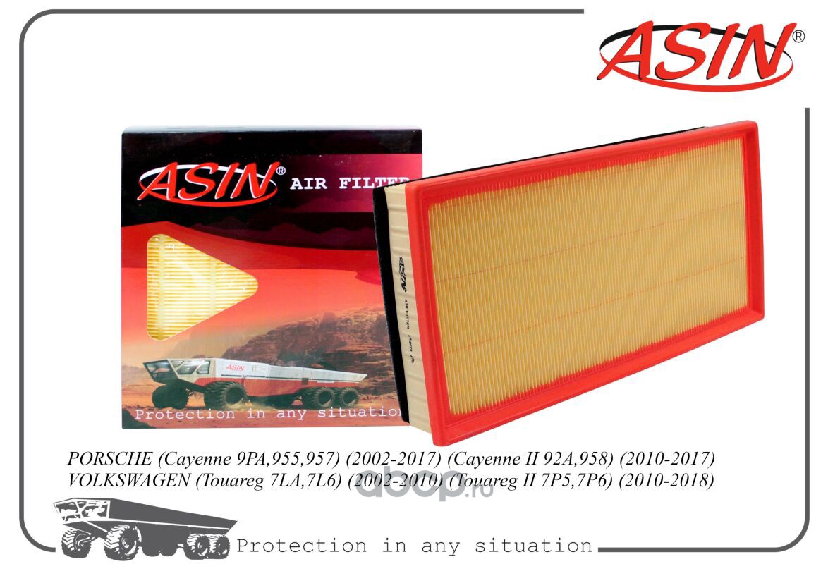 asinfa2473 Фильтр воздушный 7P0129620A/ASIN.FA2473 ASIN — фото 255x150
