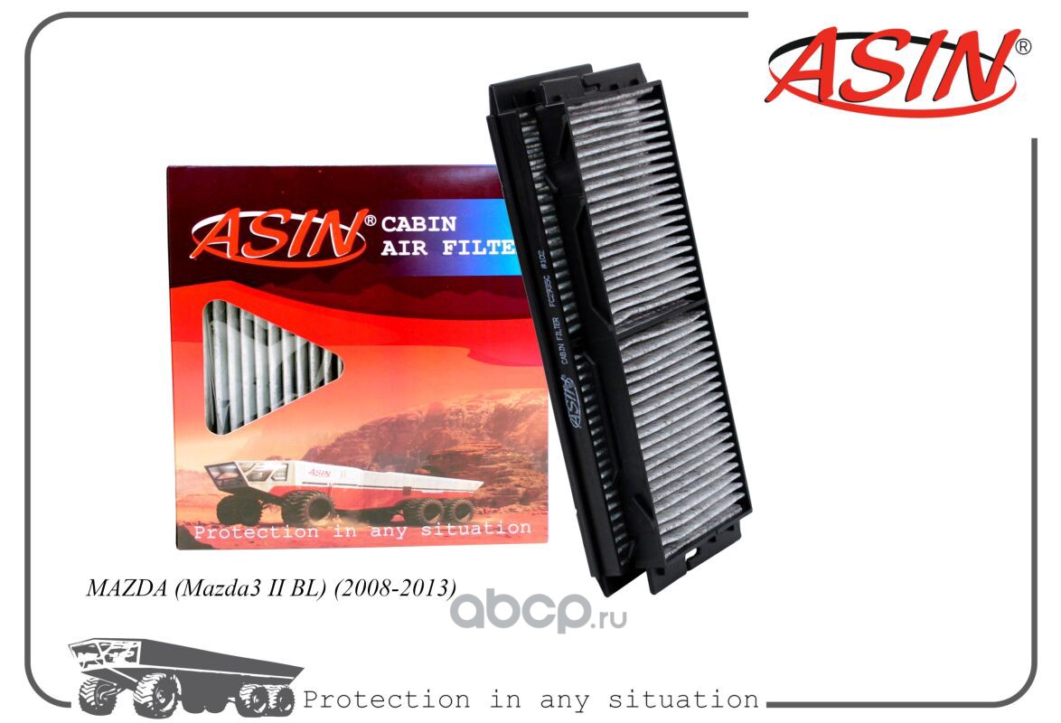 asinfc2935c Фильтр салонный BBP2-61-J6X/ASIN.FC2935C (угольный) ASIN ASIN ASIN.FC2935C — фото 255x150