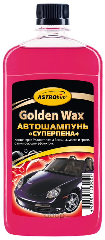 ac305 Автошампунь "Суперпена", серия Golden Wax 500 мл ASTROhim AC305 — фото 255x150