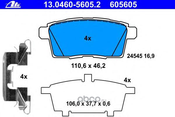 13046056052 Колодки тормозные задние ATE 13.0460-5605.2 — фото 255x150