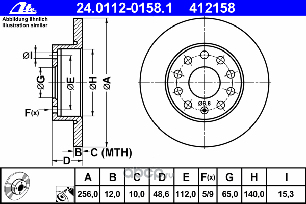 24011201581 Диск тормозной задний VAG+Skoda 03- /D=256mm ATE 24.0112-0158.1 — фото 255x150