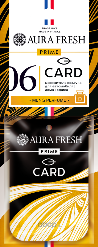 23145 Ароматизатор подвесной картонный "AURA FRESH PRIME CARD № 6" (ABERCROMBIE & FITCH - FIERCE COLOGNE) — фото 255x150