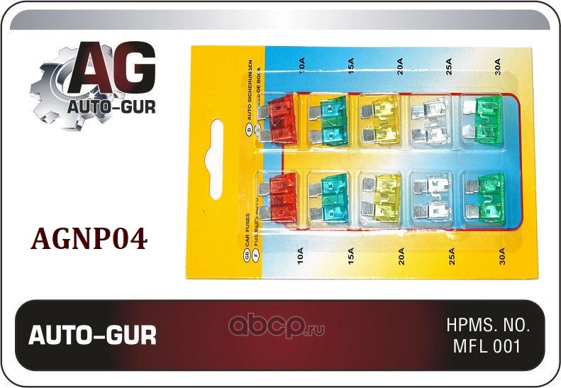 agnp04 Набор предохранителей MEDIUM (10-30А) Auto-GUR AGNP04 — фото 255x150