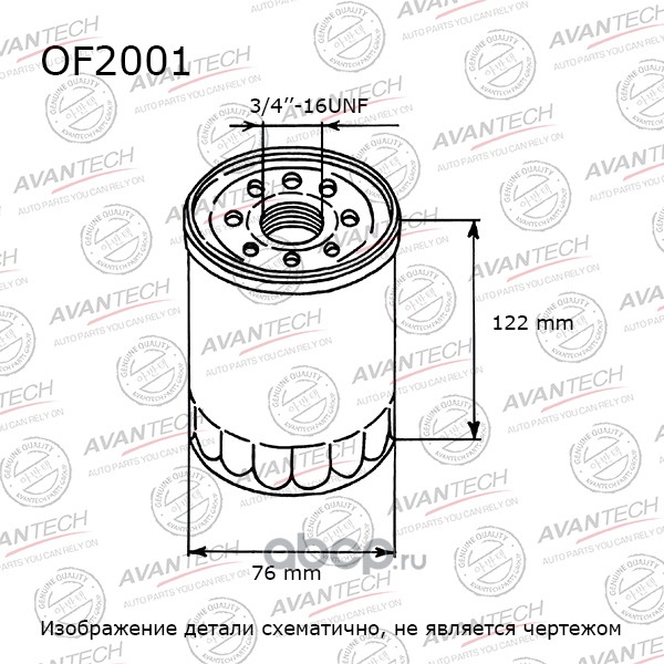 of2001 Фильтр масляный VAG 80/100/A4/A6/PASSAT 98 — фото 255x150