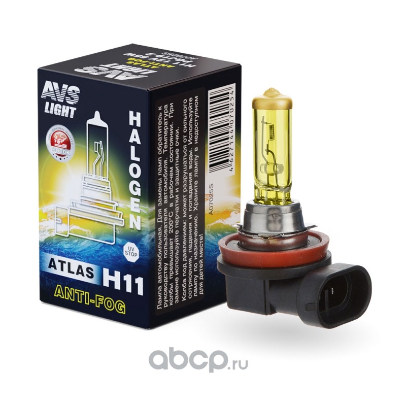 a07025s Лампа автомобильная AVS ATLAS ANTI-FOG желтый H11.12V.55W. 1шт.коробка — фото 255x150