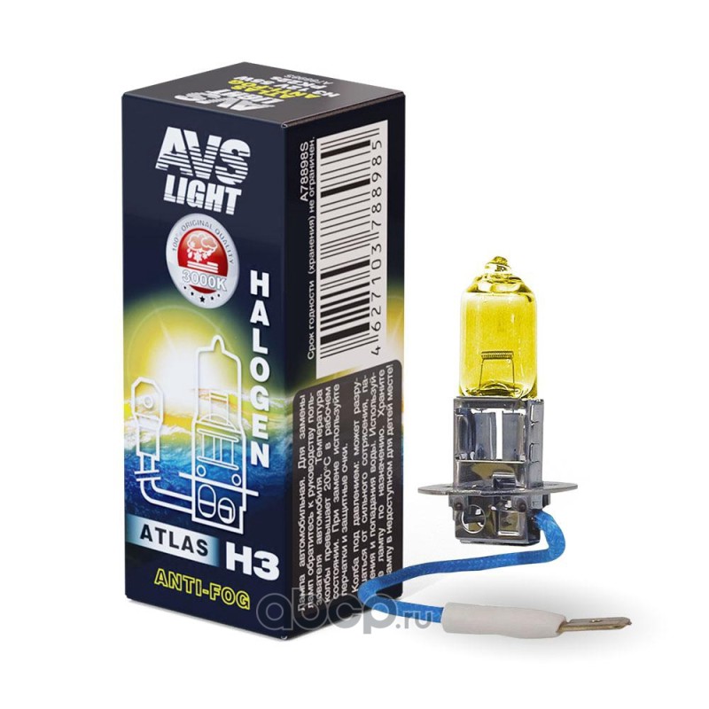 a78898s Лампа галогенная H3 12V 55W AVS/ATLAS ANTI-FOG/BOX желтый — фото 255x150