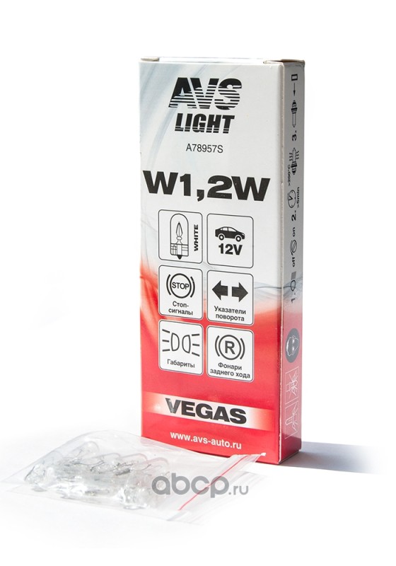a78957s Лампа 12V W1, 2W W2.1x4, 6d BOX(ком.10шт) AVS Vegas / A78957S — фото 255x150