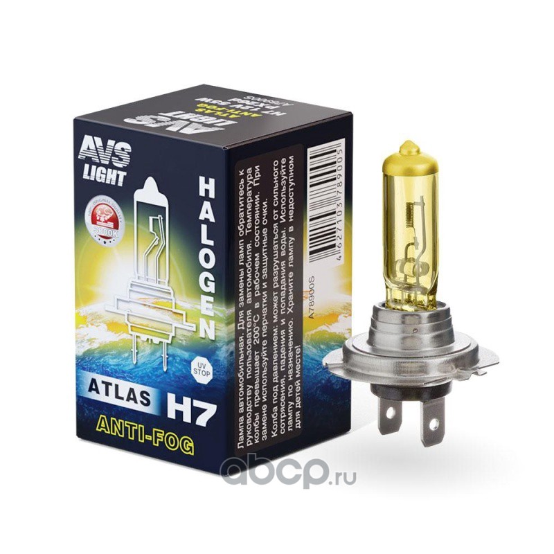 a78900s Лампа автомобильная AVS ATLAS ANTI-FOG желтый H7.12V.55W. 1шт.коробка — фото 255x150
