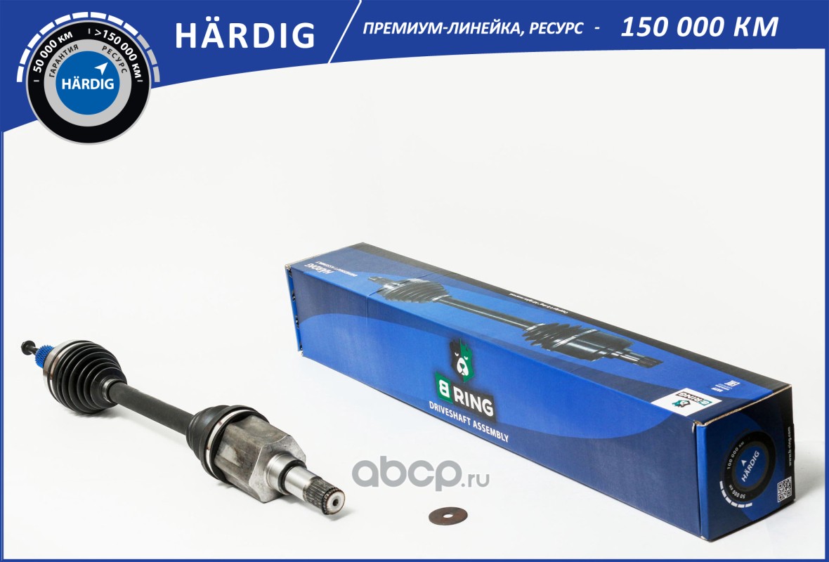 hbdl1402 Привод в сборе Ford Focus II (05-) 2.0i AT (перед. лев.) )36/26( (HBDL1402) B-RING HARDIG — фото 255x150