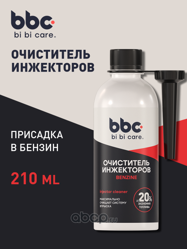 4501 Очиститель инжекторов BENZIN (280мл) (BiBiCare) — фото 255x150