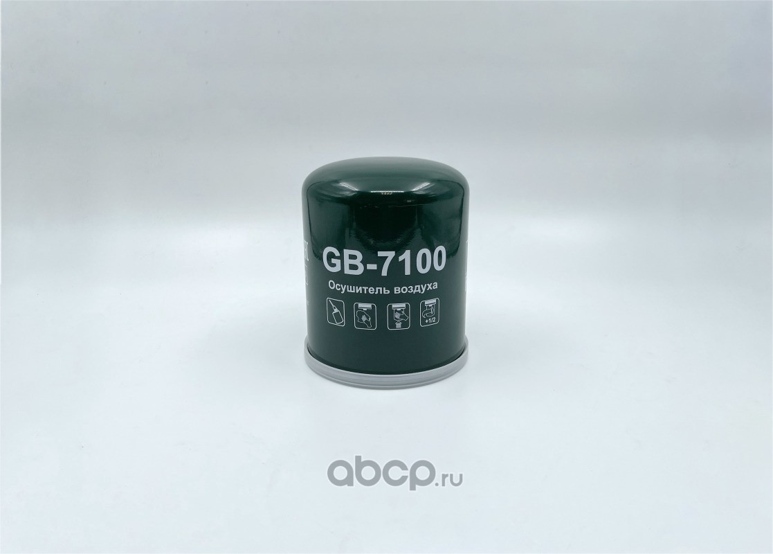 gb7100 Фильтр осушителя, аналог ii40100F — фото 255x150