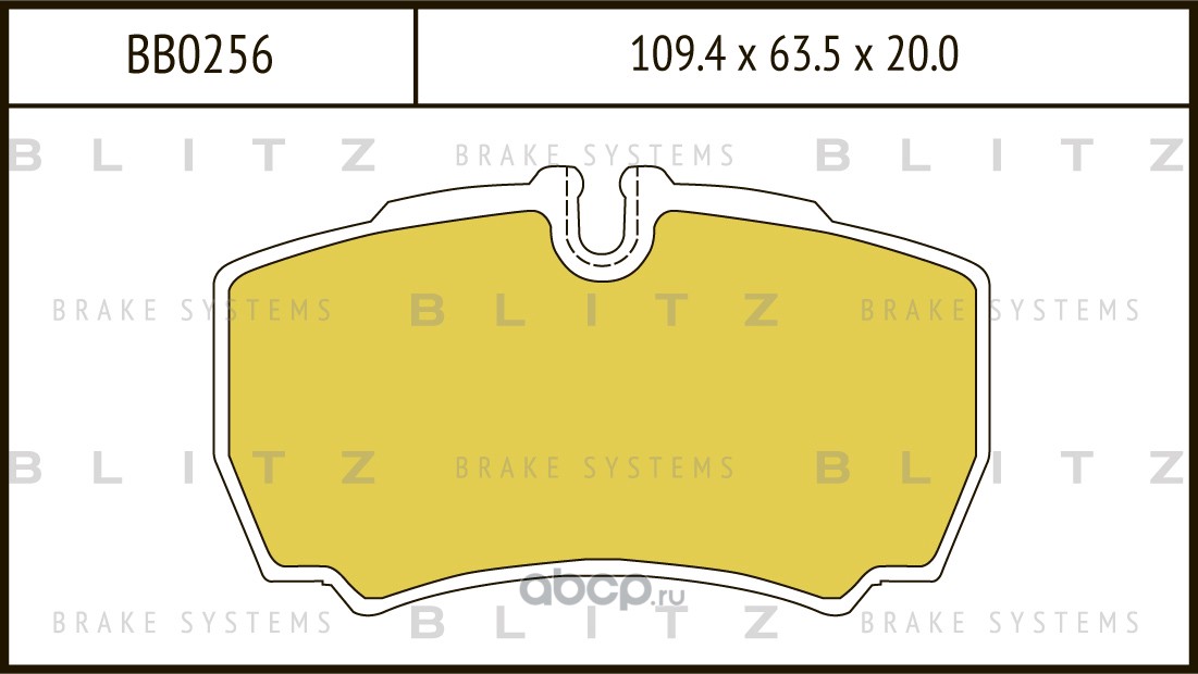 bb0256 Колодки тормозные задние дисковые к-кт — фото 255x150