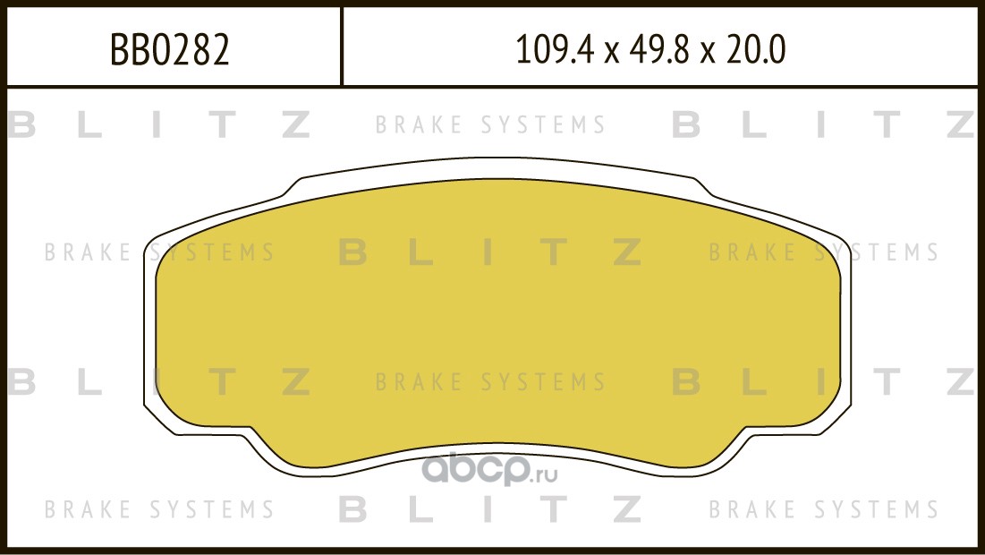 bb0282 Колодки тормозные задние дисковые к-кт — фото 255x150