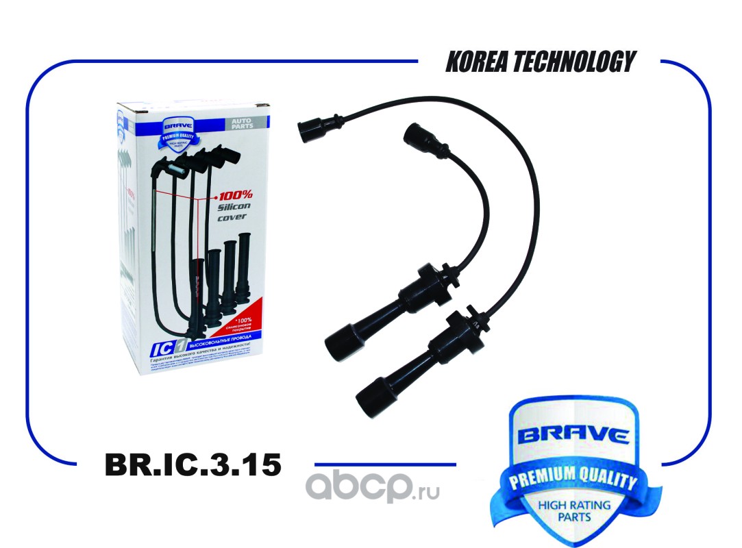 bric315 Высоковольтные провода силикон MD343245 BR.IC.3.15 Lancer, Outlander 2.0 BRAVE BRIC315 — фото 255x150