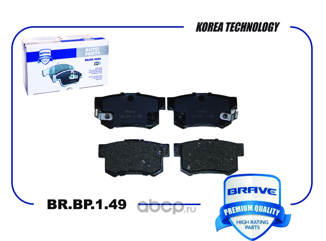 brbp149 Колодки тормозные Honda Civic 97-, (FD, FA) 06-, Accord 89-08; Suzuki SX4 06- задние — фото 255x150