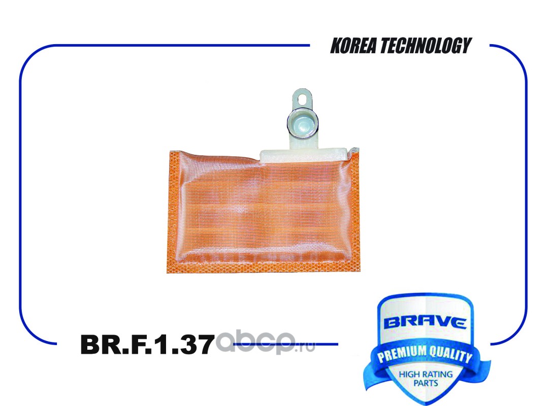 brf137 Фильтр грубой очистки сетка BR.F.1.37 31090-1G000 Hyundai Accent 05, Kia Rio 05 BRAVE BRF137 — фото 255x150