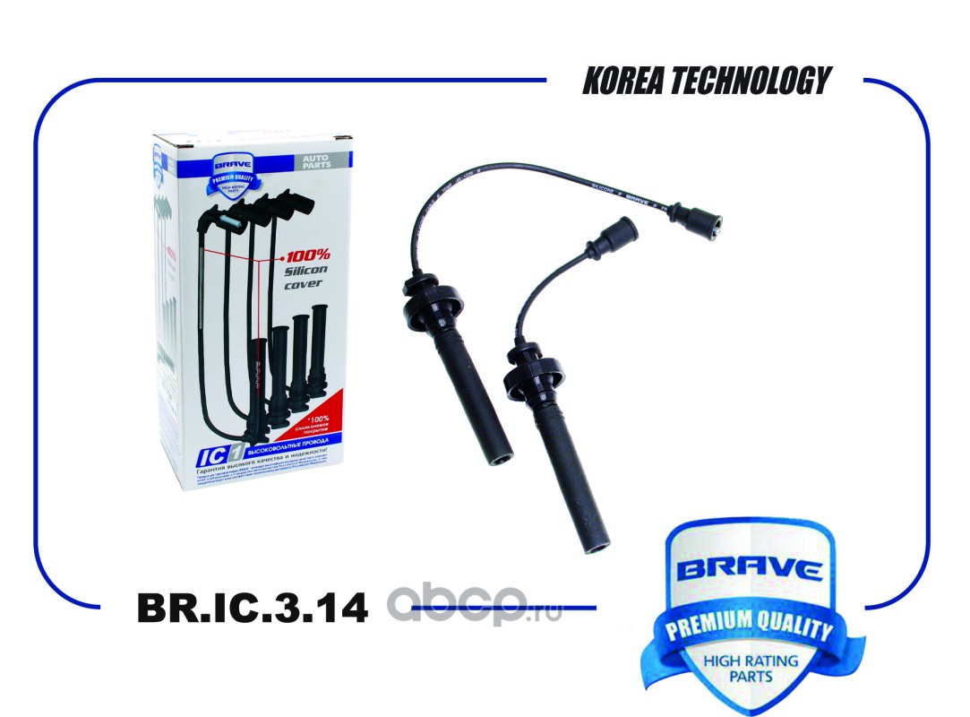bric314 Высоковольтные провода силикон MD365102 BR.IC.3.14 Lancer IX 1.3-1.6 BRAVE BRIC314 — фото 255x150