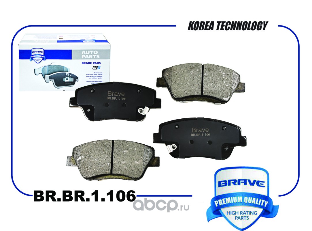 brbp1106 Колодка тормозная передняя BR.BP.1.106 58101-2TA50 KIA Optima TF 12- )диск 300 мм — фото 255x150