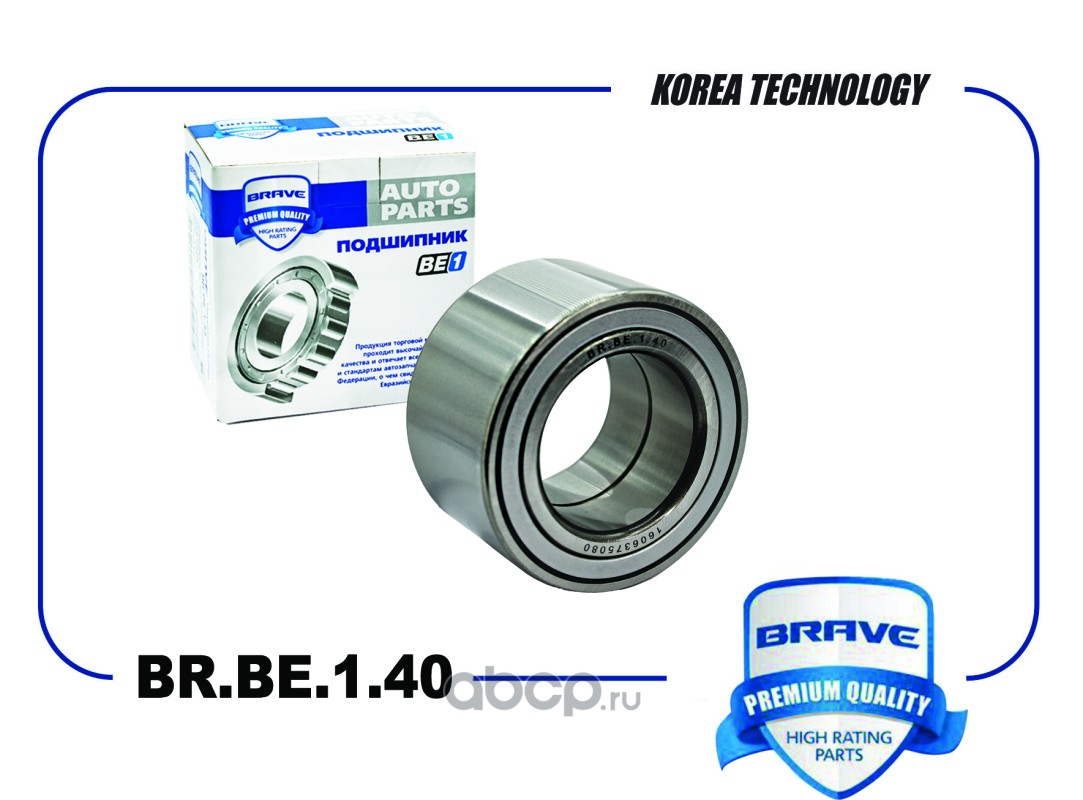 brbe140     Подшипники передней ступицы 1606375080 BR.BE.1.40 BOXER II, DUCATO, JUMPER II, IVECO -ABS {49*84*48} — фото 255x150