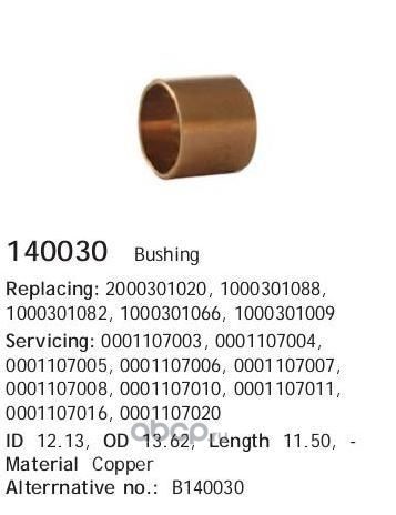140030 Втулка стартера Bosch 12.1x13.6x11.5 MB 190 2.3 — фото 255x150
