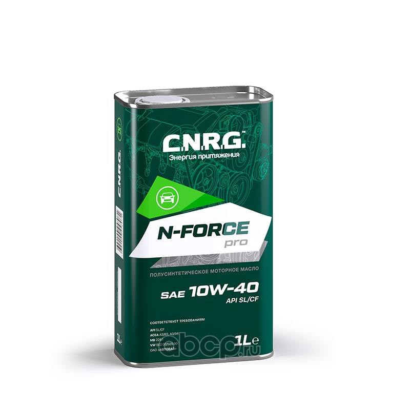 cnrg0170001 Масло моторное N-Force Pro 10W-40 SL/CF (канистра 1л/0, 87 кг) — фото 255x150