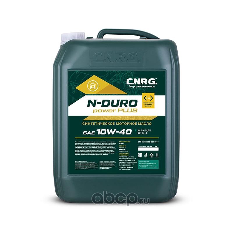 cnrg1690020 Масло моторное N-Duro Power PLUS 10W-40 CI-4/SL (канистра 20 л/17, 2 кг) — фото 255x150