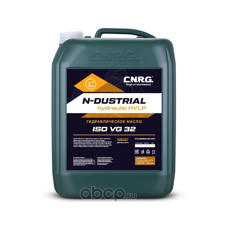 cnrg1790020 Масло гидравлическое C.N.R.G. N-Dustrial Hydraulic HVLP 32 20л — фото 255x150