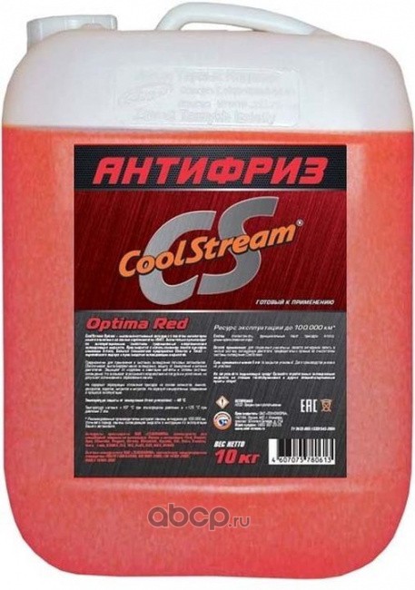 cs010703rd Антифриз CoolStream Optima 10 кг., красный, CS-010703-RD — фото 255x150