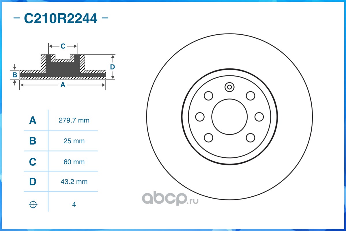 c210r2244 Диск тормозной передний — фото 255x150