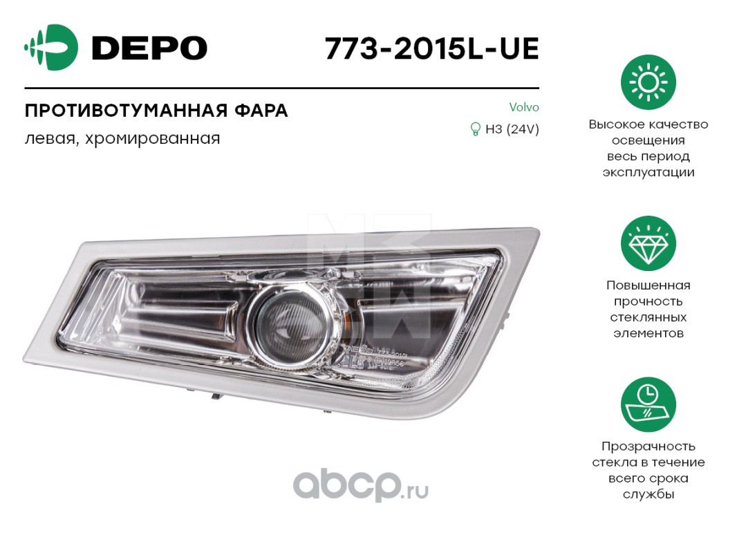 7732015lue Противотуманная фара левая хромированная  с серебристой рамкой VOLVO  773 2015L UE — фото 255x150