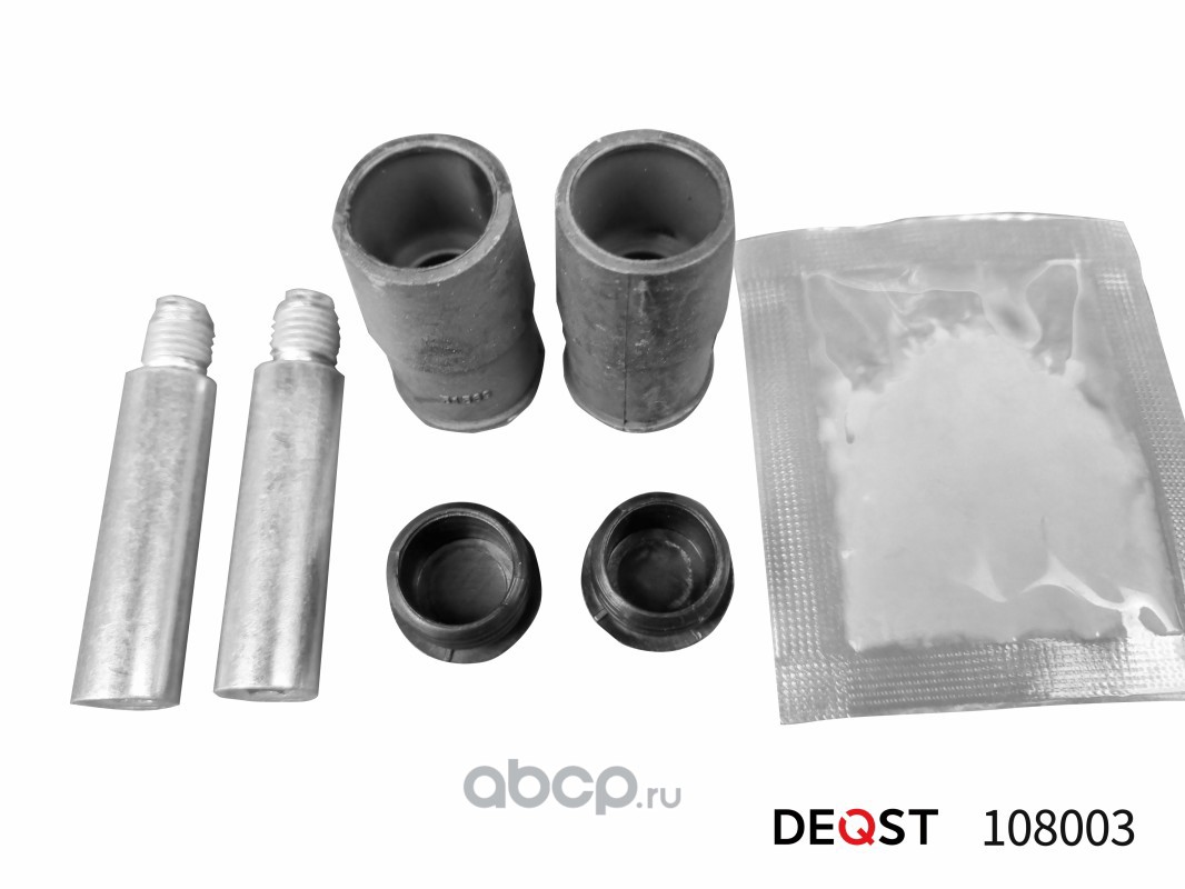 108003 Комплект направляющих тормозного суппорта, (d7 mm, Bosch) DEQST 108003 — фото 255x150