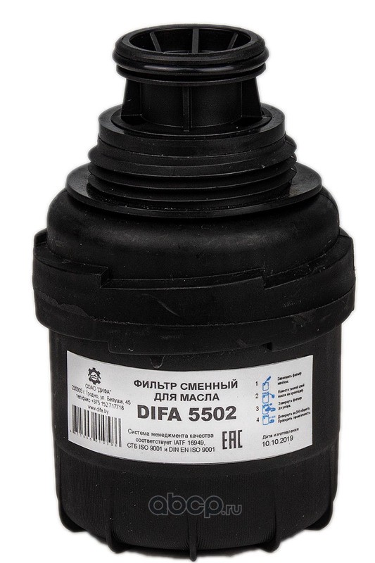 difa5502 Фильтр очистки масла (5502) DIFA — фото 255x150