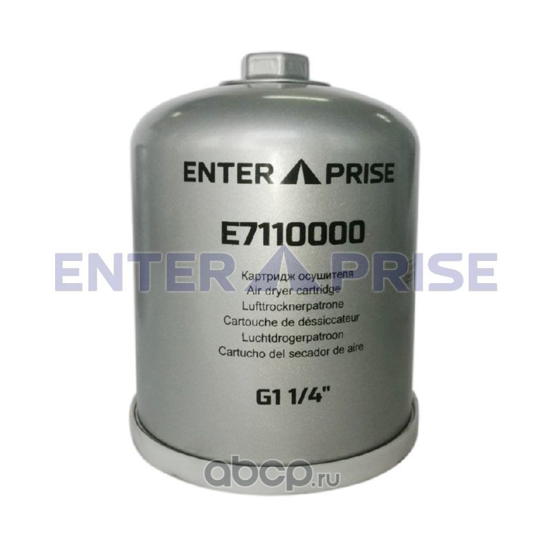 e7110000 Фильтр осушителя G1 1/4" оригинал для стандартного потребления воздуха — фото 255x150