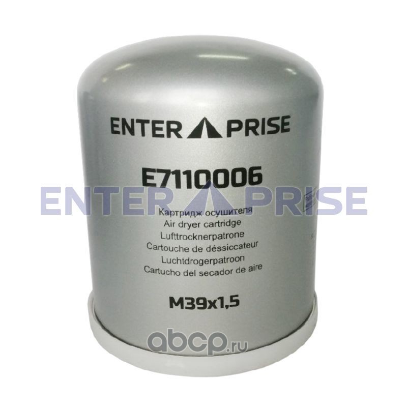 e7110006 Фильтр осушителя М39х1, 5 для стандартного потребления воздуха — фото 255x150