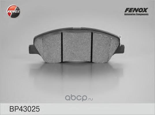 bp43025 Колодки тормозные передние FENOX BP43025 — фото 255x150