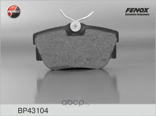 bp43104 Колодки тормозные задние FENOX BP43104 — фото 255x150