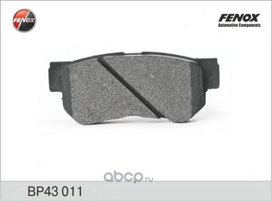 bp43011 Колодки тормозные задние FENOX BP43011 — фото 255x150
