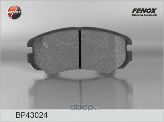 bp43024 Колодки тормозные передние FENOX BP43024 — фото 255x150