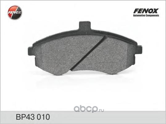 bp43010 Колодки передние FENOX BP43010 — фото 255x150
