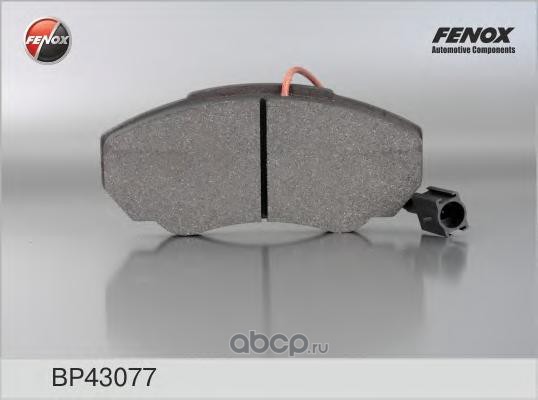 bp43077 Колодки тормозные передние FENOX BP43077 — фото 255x150