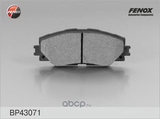 bp43071 Колодки тормозные передние FENOX BP43071 — фото 255x150