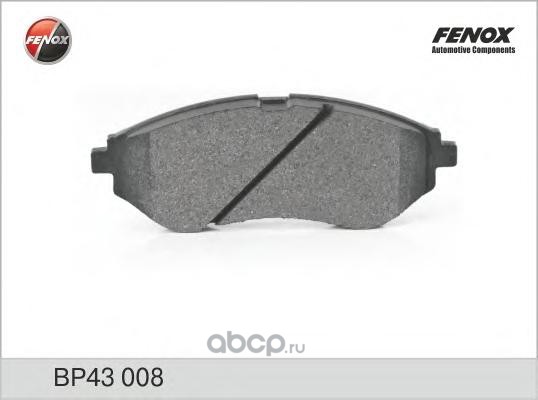 bp43008 Колодки тормозные передние FENOX BP43008 — фото 255x150