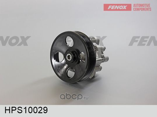 hps10029 НАСОС ГУР Chevrolet Captiva (C140) 11-16, Opel Antara 07-17 с поликлин шкивом,без бачка Fenox HPS10029 — фото 255x150