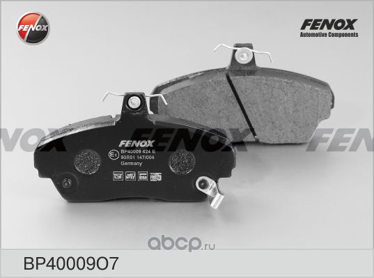 bp40009o7 Колодка тормозная передняя для а/м ГАЗ 2217 (к-т) "FENOX" (BP40009O7) (22170350117082) — фото 255x150